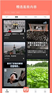 小優(yōu)視頻免費版截圖