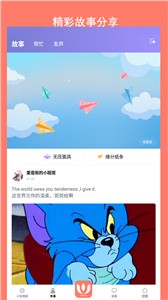小優(yōu)視頻無廣告版截圖