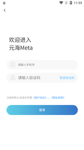 元海Meta