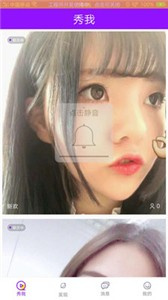 花心社區(qū)平臺(tái)