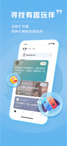 PT語音老版本截圖