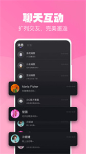 小C語音
