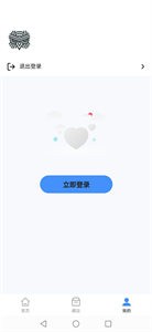 元素圖騰數(shù)字藏品截圖