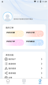 元海Meta截圖