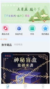 元海Meta截圖