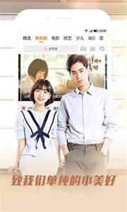 榴蓮影視安卓版截圖