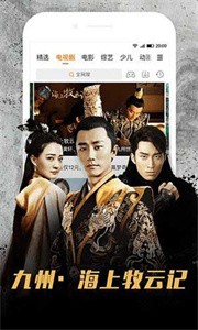 榴蓮影視免費(fèi)版截圖