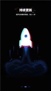 美劇星球正版截圖