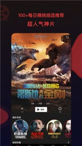 南瓜影視安卓版