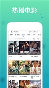 成長影院平臺