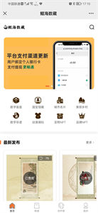 鯤海數(shù)藏