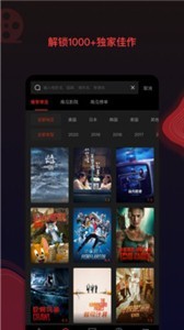 南瓜影視免費(fèi)版截圖