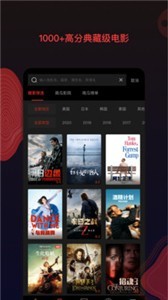南瓜影視免費(fèi)版截圖
