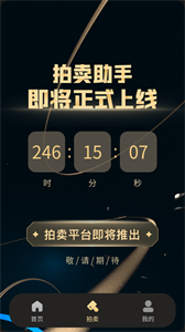 點擊數(shù)藏截圖