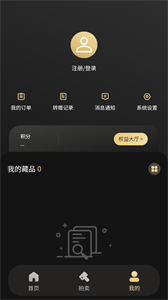 點擊數(shù)藏截圖