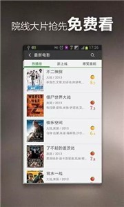 荷花視頻免費(fèi)版截圖