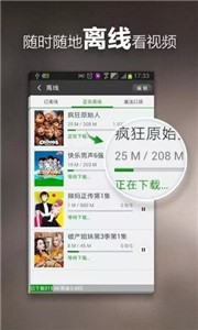 荷花視頻免費(fèi)版截圖