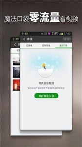 荷花視頻免費(fèi)版截圖
