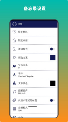 青木備忘錄