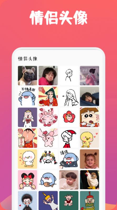 飛火動態(tài)壁紙免費版