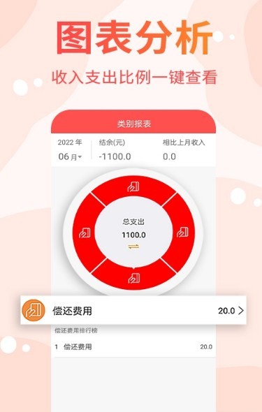 麥丘記賬手機(jī)版