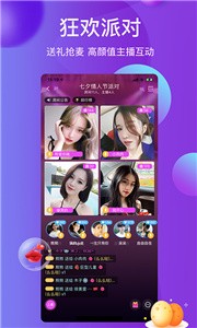 雪兔社區(qū)免費(fèi)版截圖