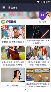 嘰哩嘰哩漫畫截圖