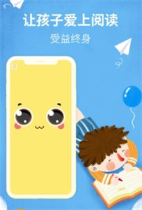 爸媽慧截圖