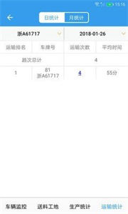 網(wǎng)澤建筑截圖