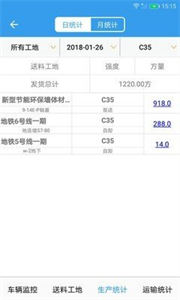 網(wǎng)澤建筑截圖