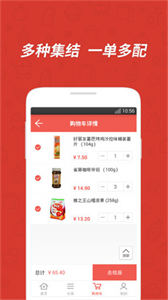 超食在截圖