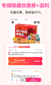 九塊街截圖