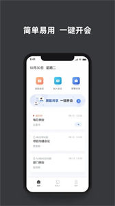 零秒空間截圖