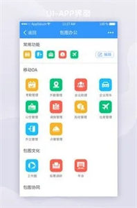 零秒空間截圖