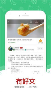 淘個農(nóng)村貨截圖