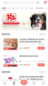 四季逗截圖