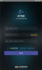 熊貓藏品
