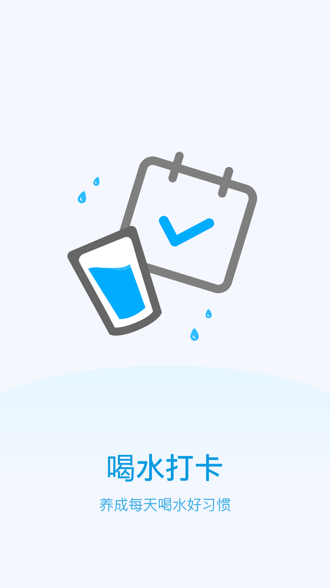 行云計步