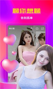 果醬視頻截圖