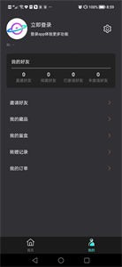 鏡星球數(shù)字藏品平臺(tái)截圖