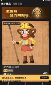 啟元數(shù)藏
