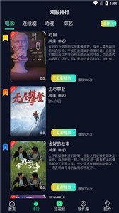 紅桃直播視頻截圖