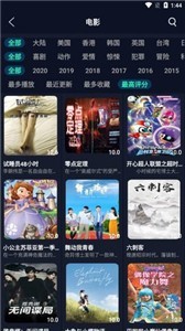 紅桃直播視頻截圖