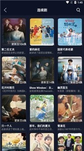 紅桃直播視頻截圖