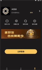 啟元數(shù)藏截圖