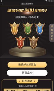 啟元數(shù)藏截圖
