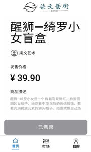 柒文藝術(shù)