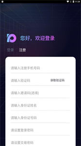 OneTik數(shù)字藏品