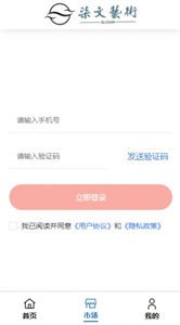 柒文藝術(shù)截圖