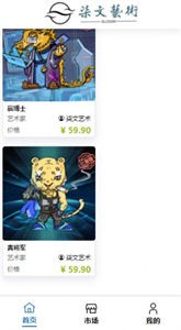 柒文藝術(shù)數(shù)字藏品截圖